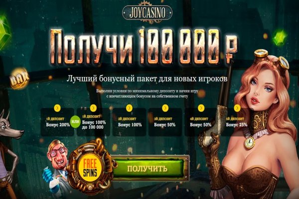 Kraken ссылка актуальная