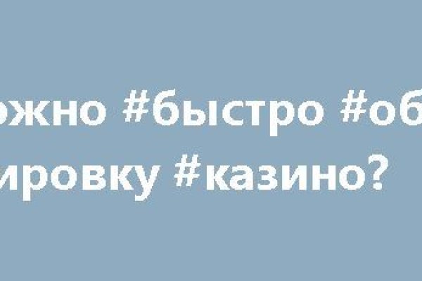 Кракен даркнет 2krnmarket
