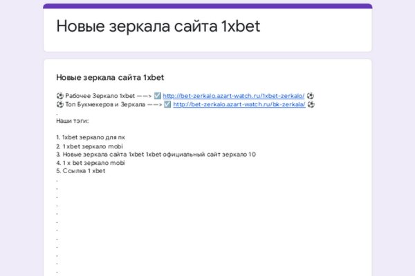 Мега кракен