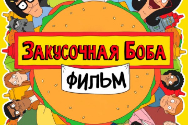 Кракен сообщество