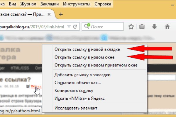 Кракен 12 сайт