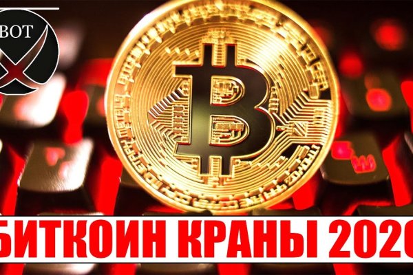 Сайт кракен магазин kraken2 tor2 xyz