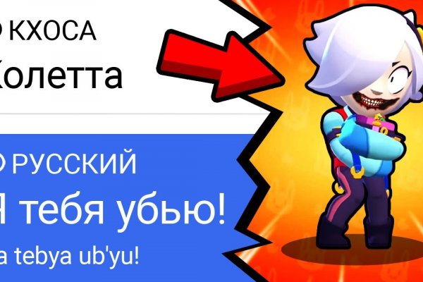 Kraken market зеркала