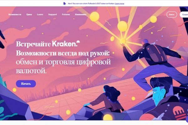 Кракен даркнет ссылка kraken link24 info