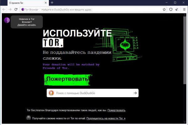 Кракен купить меф
