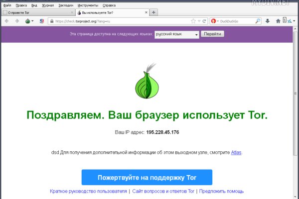 Кракен сайт закладок