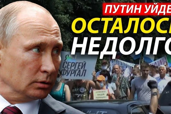Ссылка на кракен лукойл
