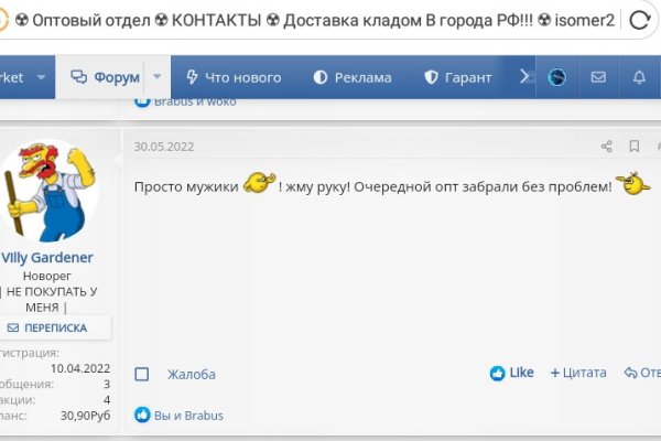 Кракен через браузер