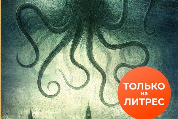 Kraken купить клад