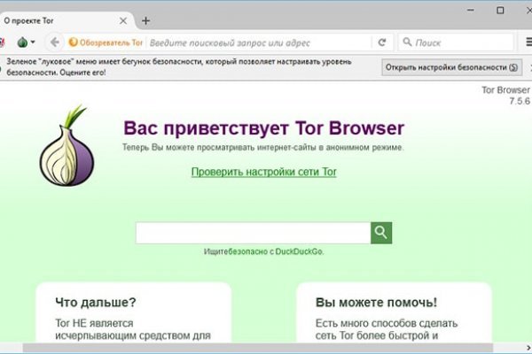 Что такое кракен шоп