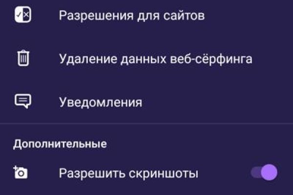 Кракен дарк площадка