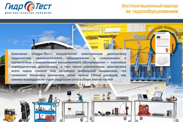 Kraken зеркало krakentor site