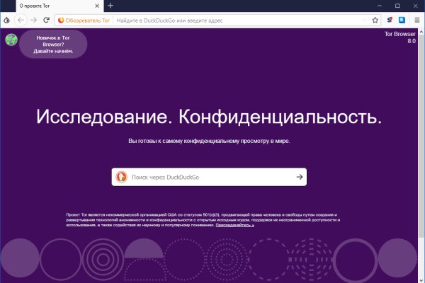 Кракен маркет плей