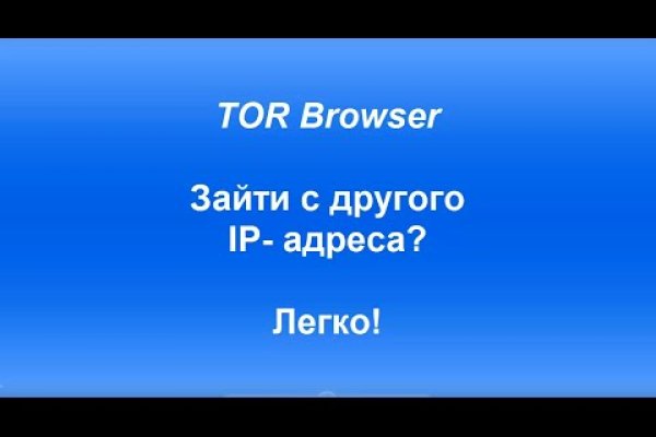 Спрут мега кракен