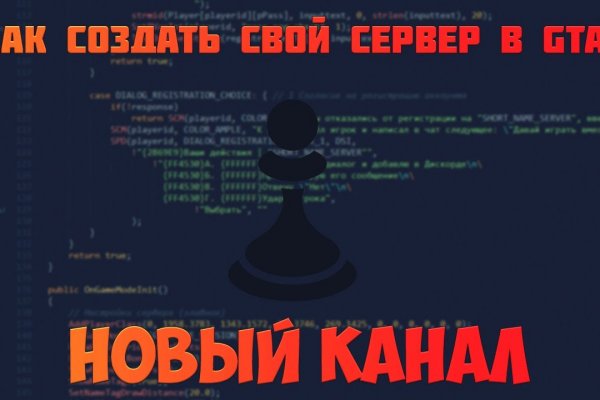 Даркнет официальный сайт вход