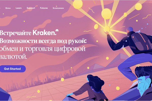 Krakin12 at