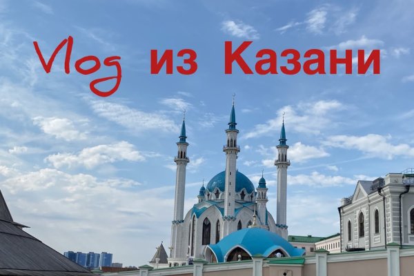 Кракен 16 at