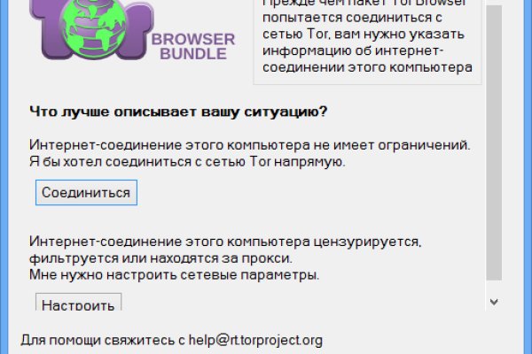 Кракен питер