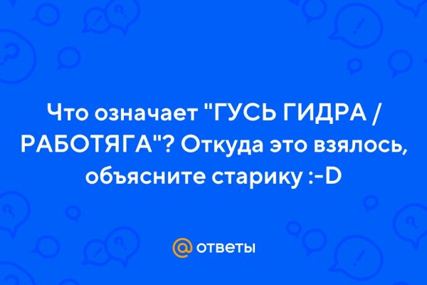 Кракен рабочая ссылка