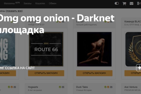 Кракен что там продают
