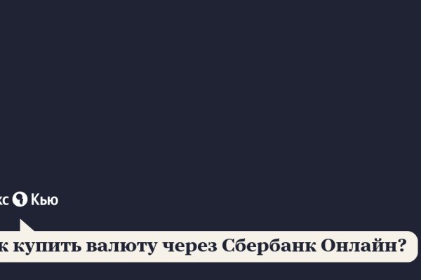 Запрещенный сайт кракен