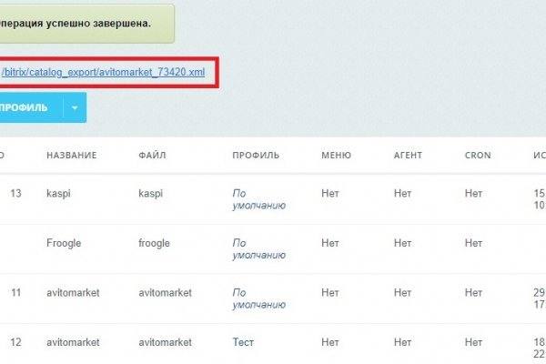 Кракен площадка kr2web in