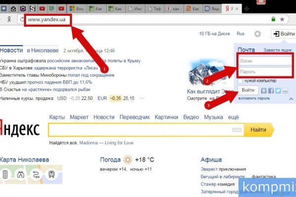 Официальный сайт даркнет
