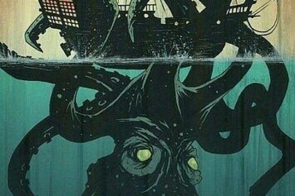 Что с кракеном сайт