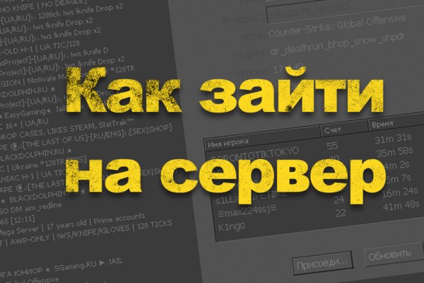 Даркнет официальный сайт вход