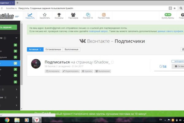 Кракен маркетплейс создатель