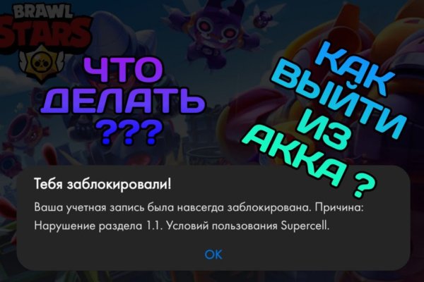 Восстановить аккаунт на кракене
