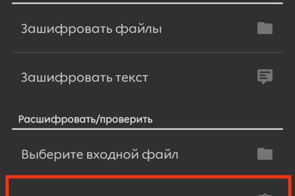 Кракен наркоз магазин
