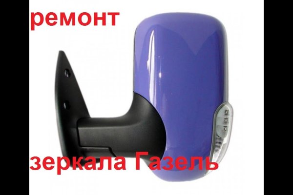 Найти ссылку кракен