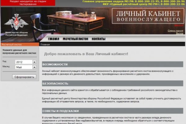 Kraken darknet зеркала кракен обход