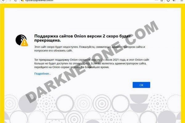 Кракен сайт вход kraken torion