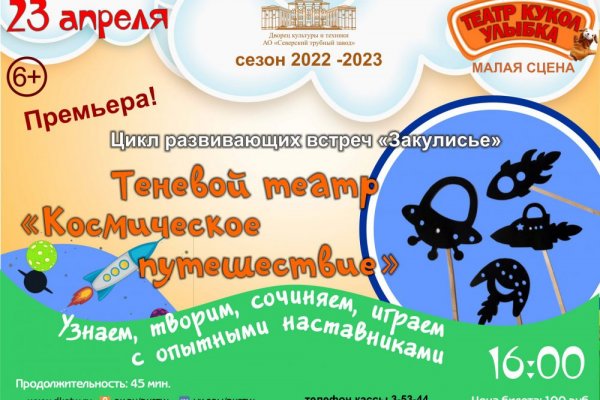 Кракен лого маркетплейс