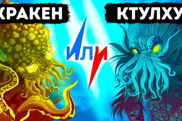 Kraken 21at