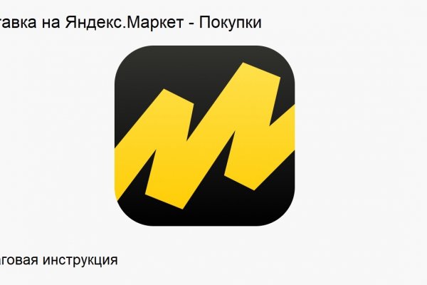 Маркет плейс кракен маркетплейс