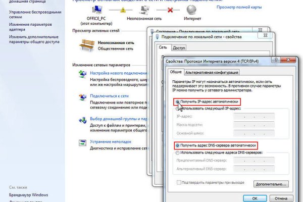 Ссылки на даркнет
