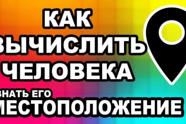 Кракен сайт krakens13 at