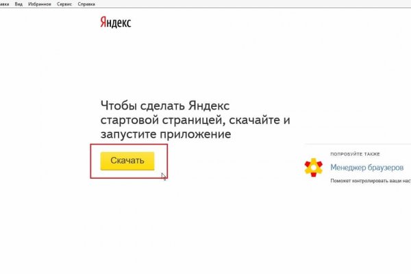 Kraken ссылка актуальная москва