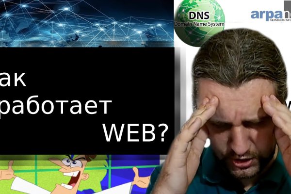 Как пополнять кракен тор