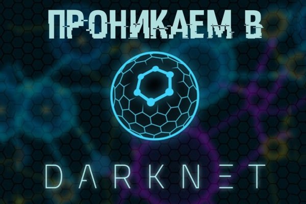 Кракен это сайт что продают