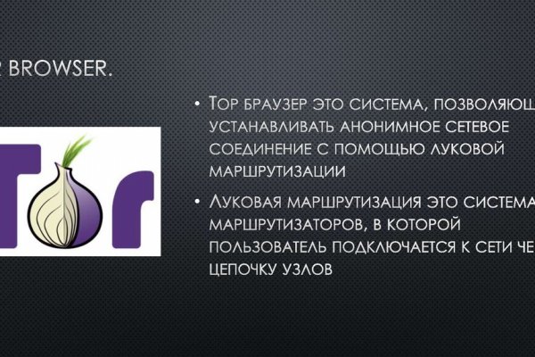 Kraken официальная ссылка