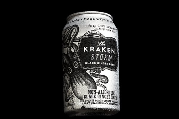 Kraken 12at