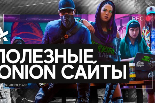 Кракен маркет что это такое