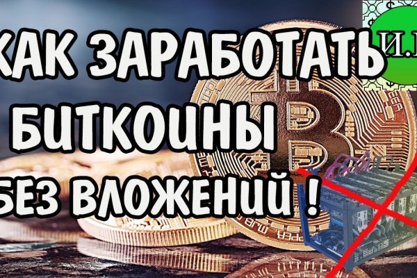 Кракен наркотики в оренбурге