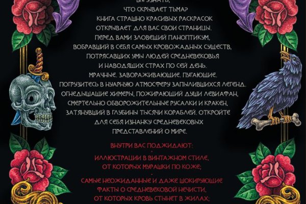 Кракен наркоман