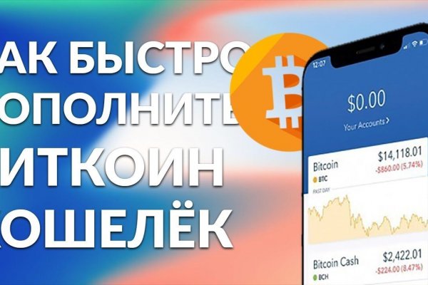Кракен ссылка орион